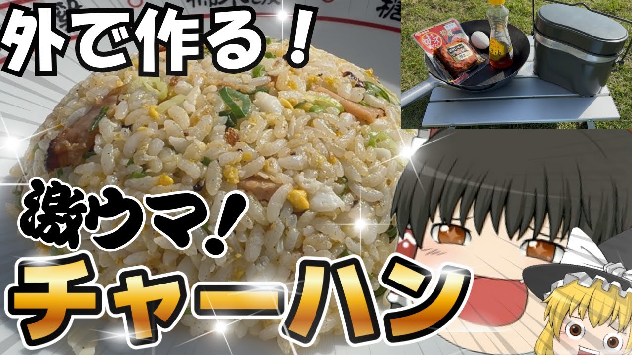 【初投稿】日常系のゆっくり動画はいかがですか？(ゆっくり実況)※茶番あり