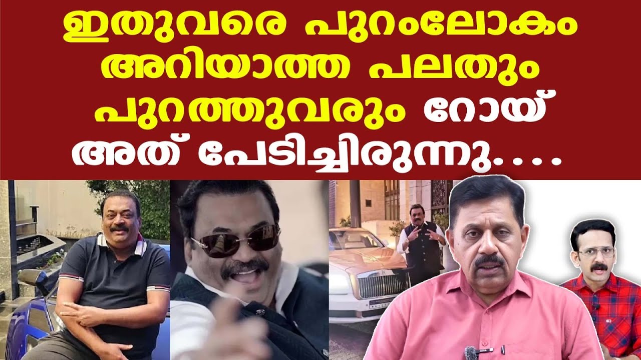 CJ Roy | ആരും പ്രതീക്ഷിക്കാത്തനിഗൂഢതയുണ്ട് | പല വന്‍മരങ്ങളു കടപുഴകി വീഴും