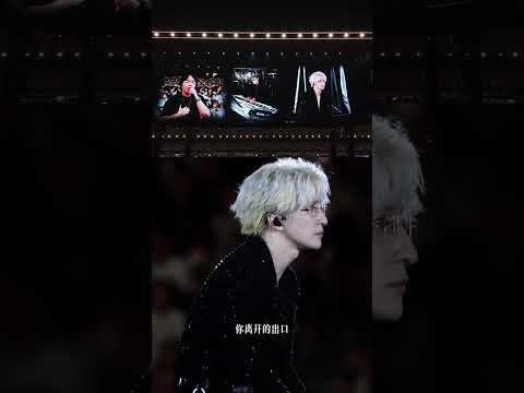 【全程】薛之谦《守候》点歌环节“最”动容的一首歌…🥺｜永远怀念潇洒哥赵英俊🕯️｜260731 万兽之王 北京鸟巢站 Day10