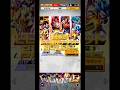 7Day‥最後のチケットを引いてみた！#ドラゴンボール #ドラゴンボールレジェンズ #ドラゴンボールレジェンズガチャ