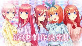 TENDRÁ UNA 3 TEMPORADA ?? FINALIZA EL MANGA DE GOTOUBUN NO HANAYOME !! TENDRÁ UNA 3 TEMPORADA ?? FINALIZA EL MANGA DE GOTOUBUN NO HANAYOME !!