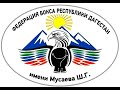 ЧЕМПИОНАТ ЦС ФСО ПРОФСОЮЗОВ &quot;РОССИЯ&quot; среди мужчин 19-40 лет