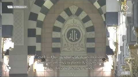 صلاة #التراويح من #الحرم #النبوي ليلة ١٤٤٣/٩/٢٨ | #احمد_بن_حميد و #احمد_الحذيفي | تلاوة فقط