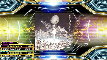 [DDR A20 PLUS] 輪廻転生 [CSP - Lv.16]