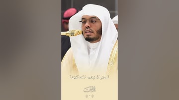 تلاوة بياتية من سورة يونس 🤍  اللهم صل وسلم على محمد 🤍 #ياسر_الدوسري#قرآن_كريم #الحرم_المكي