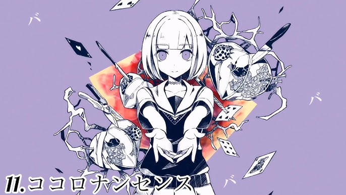 歌ってみた マネマネサイコトロピック ｂｙましゅまろ Youtube