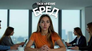 видео: Как устроена работа в Нидерландах — мой личный опыт картинка: Как устроена работа в Нидерландах — мой личный опыт