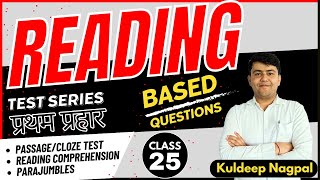 Exam Oriented Practice Questions 2024 | English For SSC CGL, CHSL, CPO, MTS |PATHAM PARHAAR - 25 |
