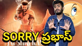 Adipurush New Poster Reaction & Review | Adipurush Movie New Trailer | Prabhas Adipurush New Update