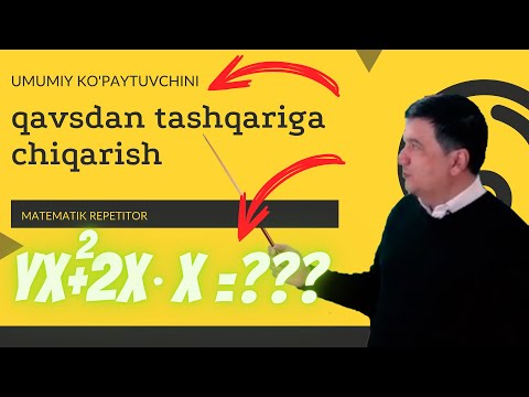 Video: Qahvani Almashtirishni Qidiryapsizmi?