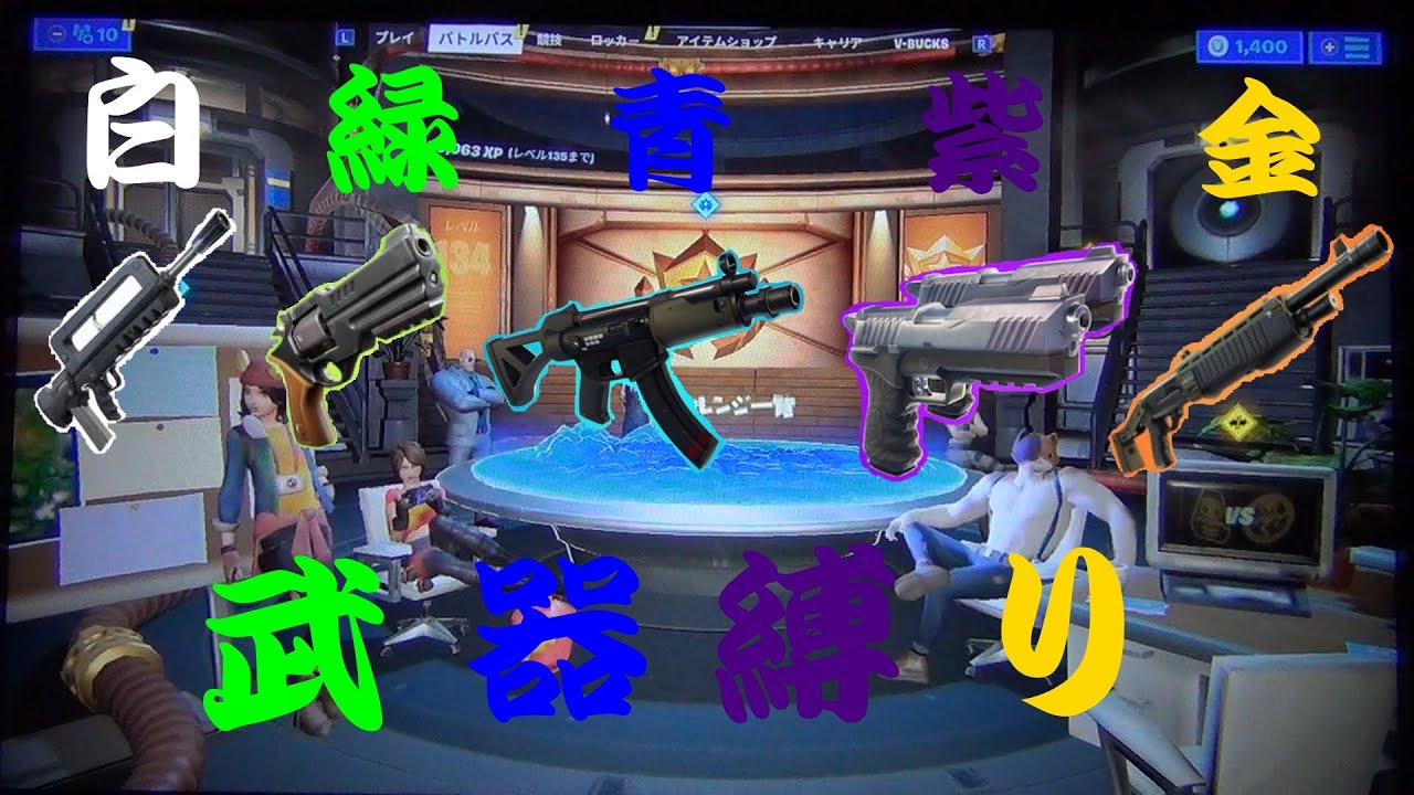 色武器 武器a原版资源 武器装备分类 武器玩具 色武器 武器a原版资源 武器装备分类 武器玩具