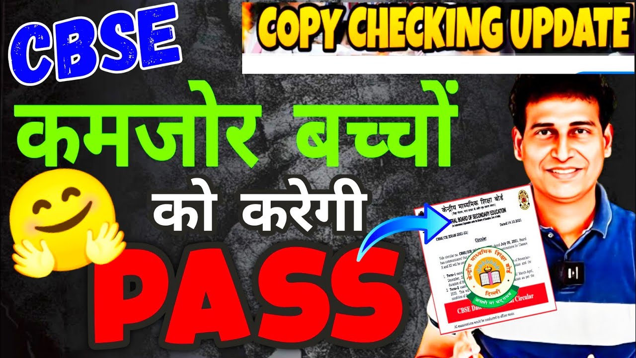 BIG GOOD NEWS 🥳😍For Boards 2025 | CBSE Students के साथ😍| Class 10/12 ...
