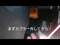 ハイフラ対策 Auto site ウインカーリレー