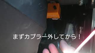 ハイフラ対策 Auto site ウインカーリレー