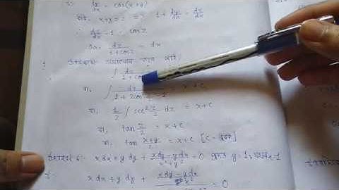 MUST WATCH DIFFERENTIAL EQUATION OF THE FIRST ORDER AND FIRST DEGREE(PART-2)||S.N.DEY||CLASS 12 MATH