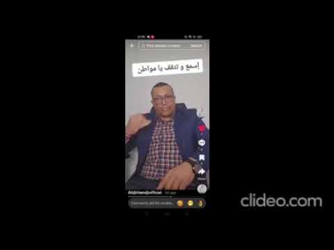 مشكله تأخر الرد من لبرفكتير في اغلب المناطق الفرنسية ما الحل اسمع مليح و تعلم