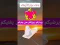 دعاء يوم الأربعاء#اكسبلور #المصحف #الإسلام #دويتو #الله #duet #ذكر #لايك #قصص #fyp  #allah #quran