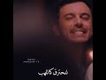 لنحترق كالهب بالتركي