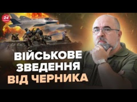 Петр Черник об уничтожении "Сергея Котова" (смотреть с 02:21)