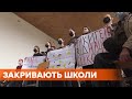 Учителя могут остаться без зарплаты. Как новый образовательный закон повлиял на школы