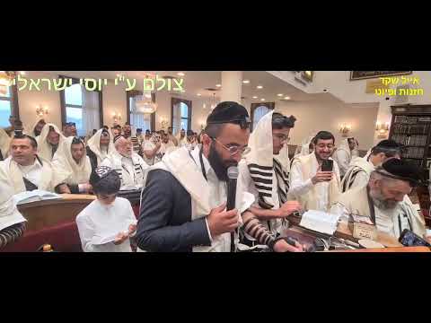 אלחנן משמרתי הלל ר ח סיון תשפ ג בגירסה מזרחית בלבד 