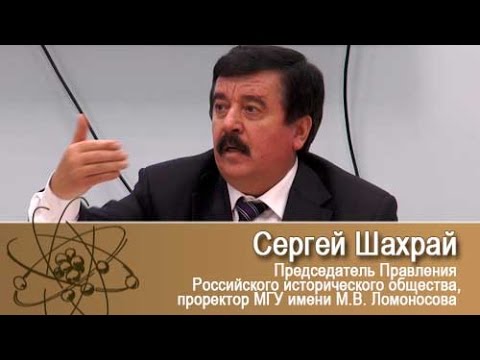 Встреча с С.М.Шахраем