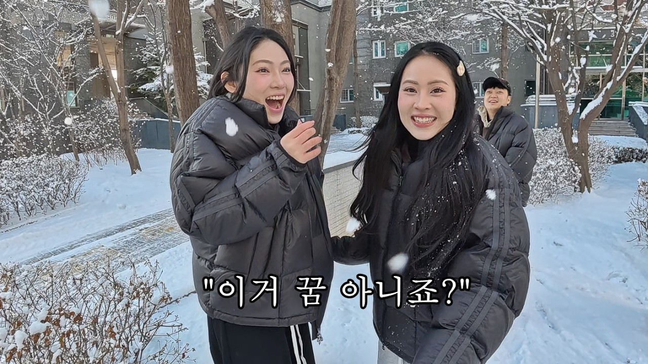 한국에서 난생처음 눈을 본 베트남 직원들의 찐반응! 감출 수 없는 행복함...