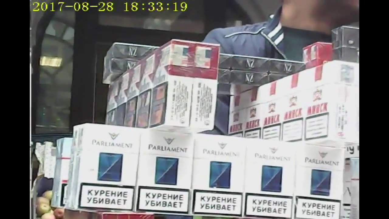 Где Купить Сигареты В Москве