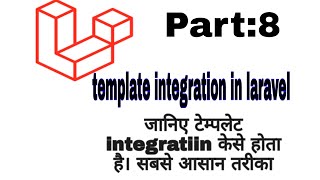 Template Integration in Laravel Hindi