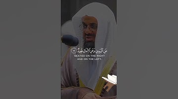 تلاوة تقشعر لها الابدان سعود الشريم#سعود الشريم#تلاوة#قران كريم#تلاوة تقشعر لها الابدان