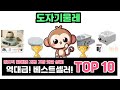도자기물레, 이건 꼭 사야 해! 인기순위 TOP10