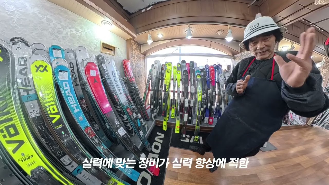 2526스키시즌 2년차 초보 스키어 장비 업그레이드 하기 