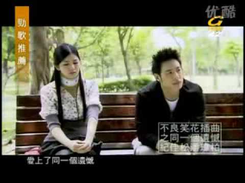 同一个遗憾