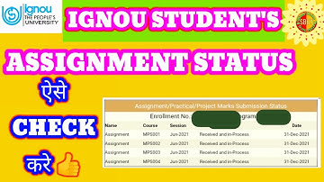 Ignou Assignment Status Kaise Check Kre | How to Check Ignou Assignment Status #2021 #2022 |