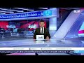 نهاية نشرة الحرة اليوم الحسن الحدادي