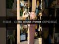 МОИ СИЛЬНЫЕ СТОРОНЫ