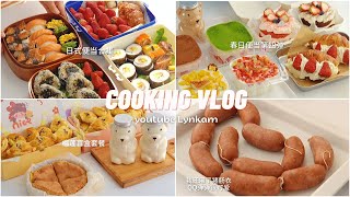 [DualSub] 11 Easy Party Foods To Impress At Any Occasion | Cooking Vlog || Lynkam