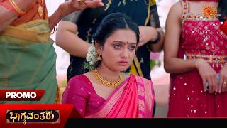 Bhagyavantaru - Promo 17 Aug 2026 Kannada Serial Sun Udaya