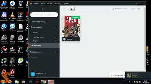 Apex Legends Engine Error