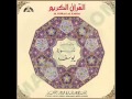 عبدالباسط عبدالصمد التلاوة النادرة ماتيسر من سورة يوسف الجزء الأول 