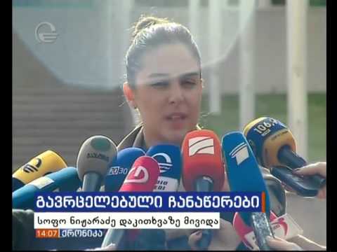 სოფო ნიჟარაძე სააკაშვილთან ურთიერთობის შესახებ კომენტარს აკეთებს