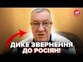 😳П’яний генерал ГУРУЛЬОВ НЕГАЙНО ЗВЕРНУВСЯ до росіян! ЗЛИВ ЖАХАЮЧУ ПРАВДУ про "СВО" Путіна