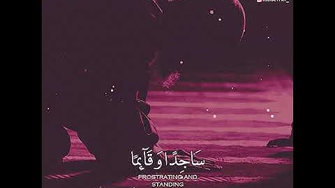 قرآن كريم   ياسر الدوسري    أجمل حالات واتس اب دينيه    تلاوة خاشعة💖🌸HD