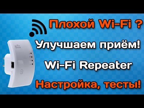 ቪዲዮ: ምህፃረ ቃል Wi-fi ምን ማለት ነው?