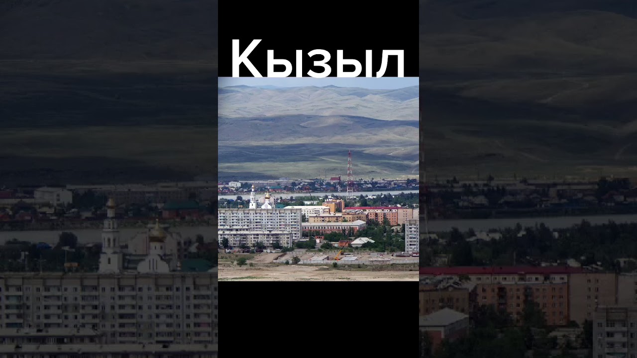 Самые грязные города России (3 часть)