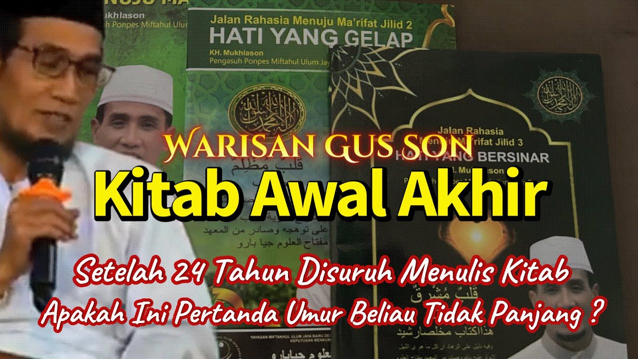 Kitab Awal Akhir Warisan Gus Son #gusson #tauhid #hakekat #makrifat #ngaji