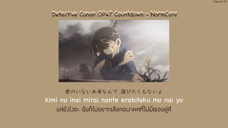 Detective Conan OP47 Countdown - NormCore THAISUB