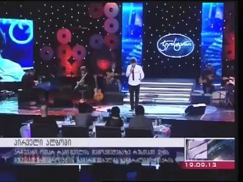 ოთო ნემსაძის სადებიუტო ალბომი, პრესკონფერენცია - რუსთავი 2