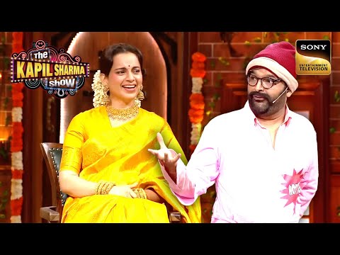 Arora Ji ने Kangana Ranaut को दिया गोभी का फूल | The Kapil Sharma Show S2 | Rajesh Arora Special