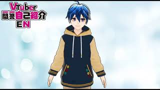 「Vtuber self introduction [JP/EN] #Vtuber一問一答自己紹介」のサムネイル